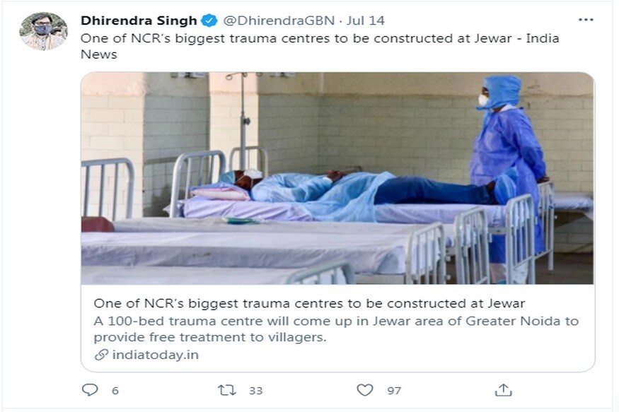 trauma center, jewar, Yamuna Expressway, bjp mla, twitter, road accident, ट्रामा सेंटर, जेवर, यमुना एक्सप्रेसवे, बीजेपी विधायक, ट्विटर, सड़क दुर्घटना