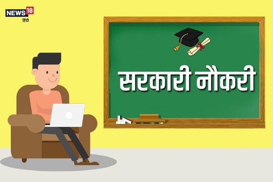 RPSC RAS 2021 में  राज्य सेवा के 363 पद और अधीनस्थ सेवा के 625 पद हैं. 