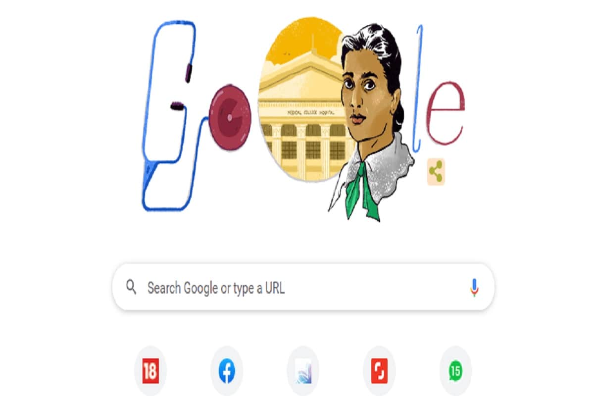 Kadambini Ganguly Google Doodle: गूगल ने डूडल बनाकर भारत की पहली महिला डॉक्टर कादम्बिनी गांगुली को किया याद