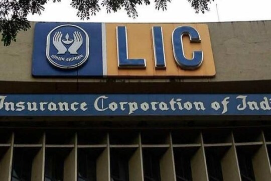 भारतीय जीवन बीमा निगम (LIC)
