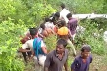 महाराष्ट्र: जलगांव में हेलीकॉप्टर क्रैश, 1 पायलट की मौत, दूसरा जख्मी
