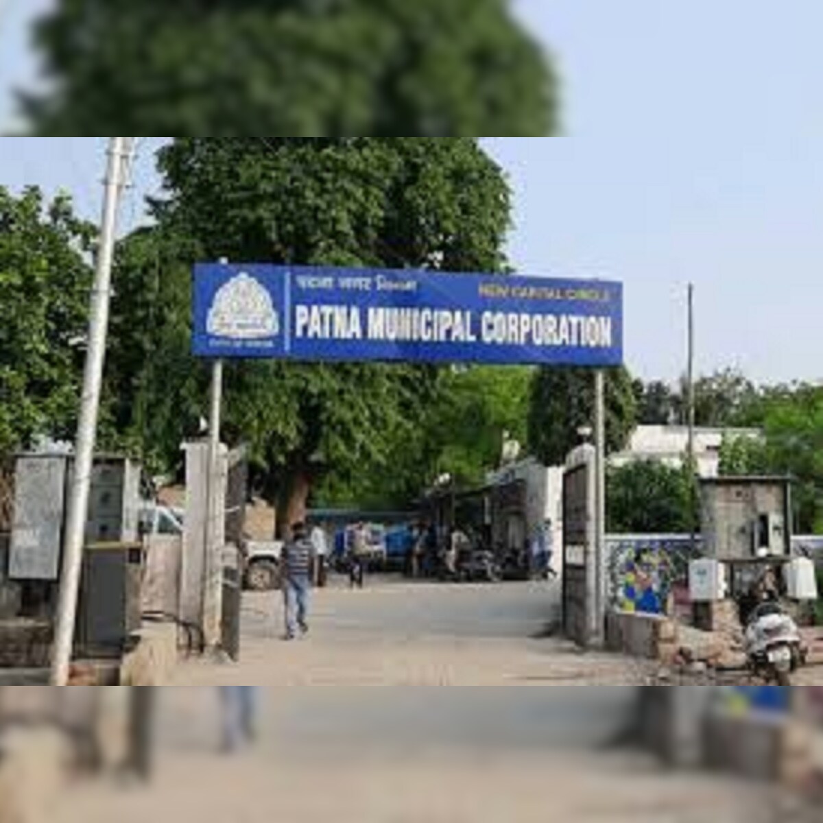 पटना नगर निगम के 30% कर्मचारियों ने नहीं लिया कोरोना टीका, वेतन रोकने की  तैयारी कर रहा PMC प्रशासन Patna Municipal Corporation preparing to stop  salary of 30 percent employees for vaccineted brvj – News18 Hindi