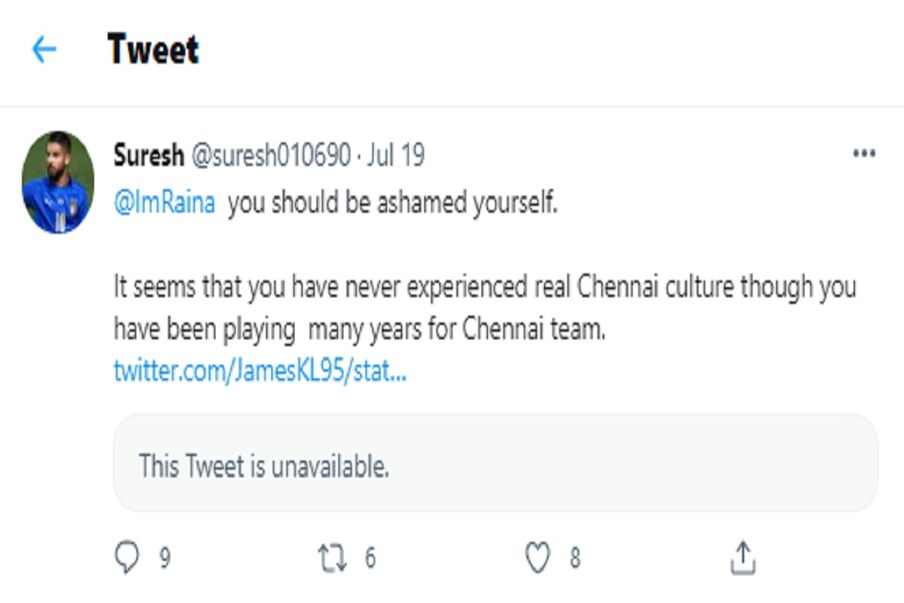  रैना द्वारा खुद को ब्राह्मण बताया जाना सोशल मीडिया पर यूजर्स को रास नहीं आया. एक यूजर ने लिखा है कि ''सुरेश रैना को आपको खुद पर शर्म आनी चाहिए. ऐसा लगता है कि आपने कभी चेन्नई की वास्तविक संस्कृति का अनुभव नहीं किया है, हालांकि आप चेन्नई टीम के लिए कई वर्षों से खेल रहे हैं.''