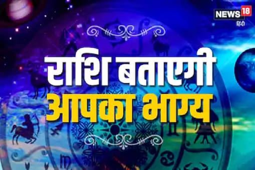 आज क र श फल २३ ज ल ई j Ka Rashifal त ल व श च क और धन र श व ल क र श फल j Ka Tula Vrischik Dhanu Rashifal 23 July 21 Daily Live Libra Scorpio Sagittarius Today आज क र श फल २३ ज ल ई j Ka Rashifal त ल व श च क और धन र श व ल क र श फल j Ka Tula Vrischik Dhanu Rashifal 23 July 21 Daily Live Libra Scorpio Sagittarius Today