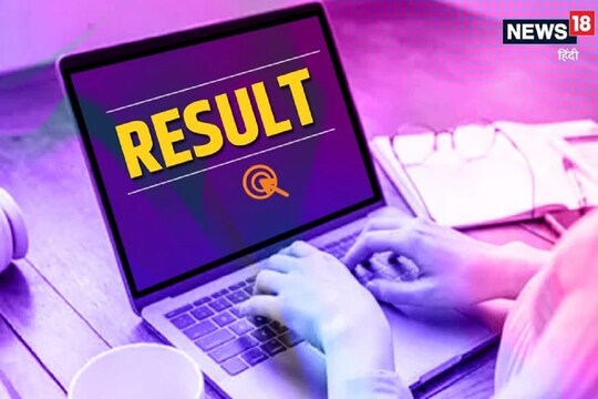 ICSI CS Result 2021: आज सीएस परीक्षाओं के नतीजे घोषित हो सकते हैं.