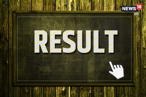 Rajasthan Board Result 2021 Rbse 12th Result Declare Students Check Here Rbse 12th Results 2021 à¤° à¤œà¤¸ à¤¥ à¤¨ à¤¬ à¤° à¤¡ 12à¤µ à¤• à¤° à¤œà¤² à¤Ÿ à¤œ à¤° à¤à¤¸ à¤š à¤• à¤•à¤° à¤¨à¤¤ à¤œ News18 Hindi