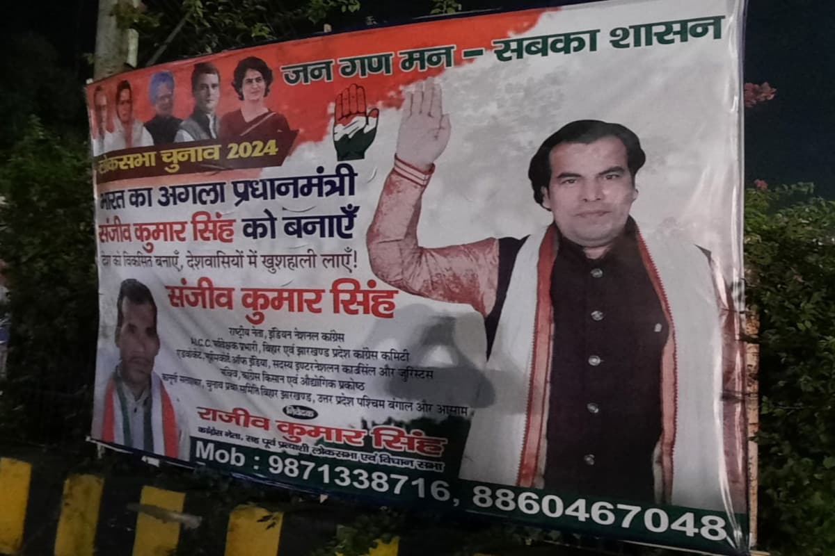 राहुल गांधी को चुनौती देकर बिहार के कांग्रेस नेता ने खुद को बताया PM  उम्मीदवार By challenging Rahul Gandhi, Bihar&#39;s Congress leader calls  himself PM candidate– News18 Hindi