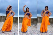 अंतरा सिंह प्रियंका के भोजपुरी गाने पर लड़की ने छत पर किया डांस, देखें Video