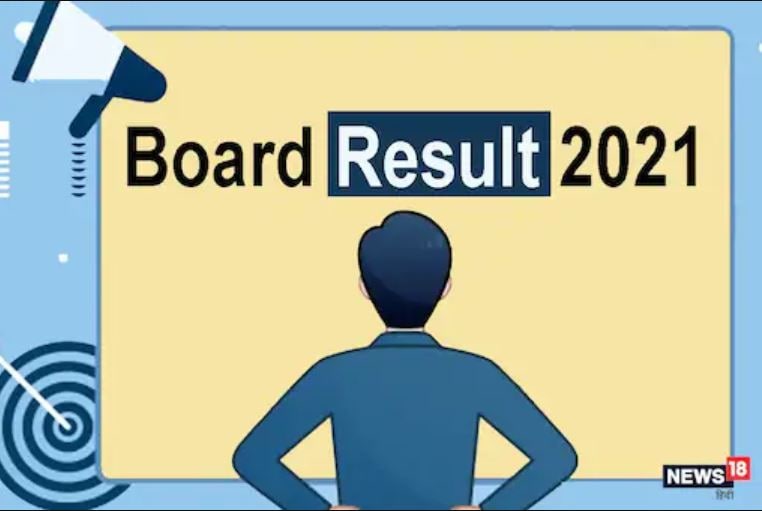 dehradun board result, uttarakhand news, uttarakhand board result, cbse result, ubse result, देहरादून बोर्ड रिज़ल्ट, उत्तराखंड न्यूज़, उत्तराखंड बोर्ड रिज़ल्ट, सीबीएसई रिज़ल्ट
