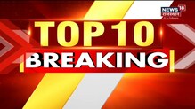 Top 10 Breaking News | Latest Hindi News | Speed News | Aaj Ki Taza Khabarein | 15 August 2021