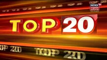 Top 20 | MP & Chhattisgarh News | Aaj Ki Taja Khabar | आज की ताजा खबरें | 15 August 2021