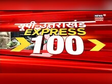 Speed News | Hindi News | UP Uttarakhand Express | Top Headlines | 24 August, 2021