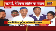 Uttarakhand Express: Covid Testing घोटाले में बड़ी कार्रवाई, स्वास्थ्य विभाग के 2 अफसर सस्पेंड