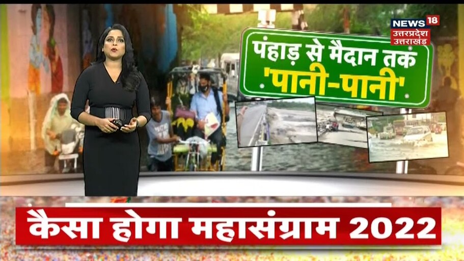 Maharajganj