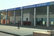 दरभंगा हवाई अड्डा नामकरण विवाद: पटना हाईकोर्ट ने कहा- 4 महीने में सुलझाएं मसला