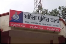 Love Jihad: युवती का आरोप- शौकत ने ऋषभ बनकर प्रेम जाल में फंसाया