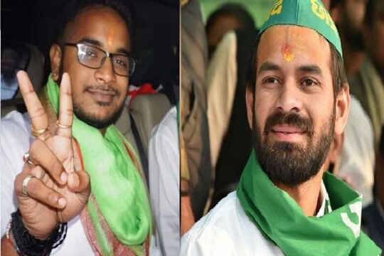तेज प्रताप यादव के करीबी आकाश यादव लोजपा का दामन थामने जा रहे हैं. 