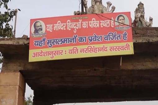 अज्ञात हमलावरों ने मंदिर में सो रहे पुजारी नरेशानंद पर मंगलवार तड़के धारदार हथियार से हमला कर उन्हें बुरी तरह घायल कर दिया