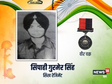 दुश्मन के बंकर में घुसकर छीनी मशीनगन, साथियों की जान बचाते हुए शहीद हुए गुरमेल