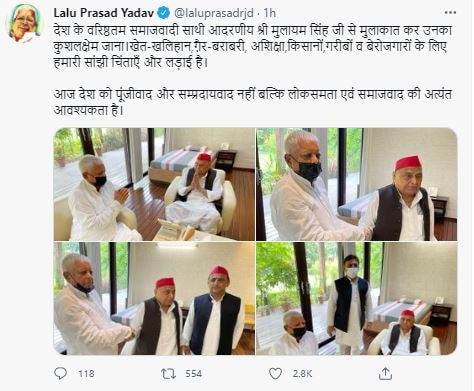 Lalu-Mulayam Meet, UP Election