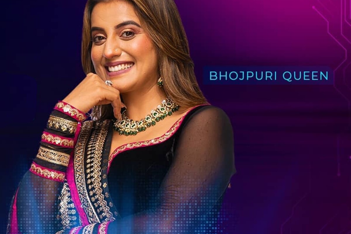 इस दावे के साथ भोजपुरी एक्ट्रेस Akshara Singh ने की ‘Bigg Boss OTT’ में एंट्री इस दावे के साथ भोजपुरी एक्ट्रेस Akshara Singh ने की ‘Bigg Boss OTT’ में एंट्री