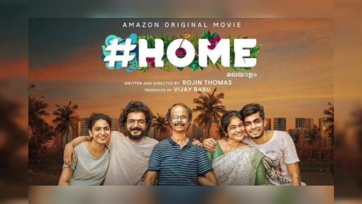 Film Review ‘#Home’: A father can’t even speak…