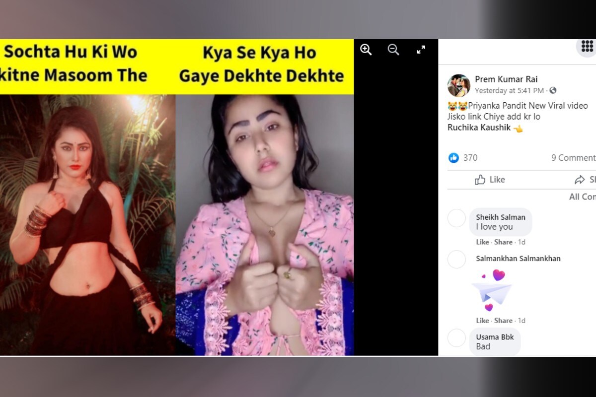 Priya pandit mms