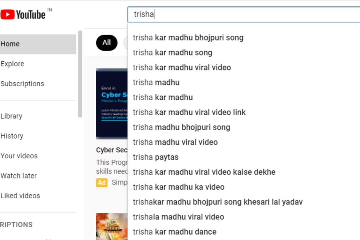  बता दें कि यूट्यूब (Youtube Video) पर एक्ट्रेस का वीडियो सर्च करने के लिए लोग त्रिशाकर मधु वायरल वीडियो लिंक (trisha kar madhu viral video link), त्रिशाकर मधु वायरल वीडियो लिंक डाउनलोड (trisha kar madhu viral video link Download), त्रिशाकर मधु वायरल वीडियो (Viral Video) लिंक टेलीग्राम (trisha kar madhu viral video link Telegram) जैसे कीवर्ड्स का इस्तेमाल कर रहे हैं.