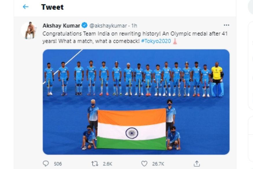 टोक्यो ओलंपिक