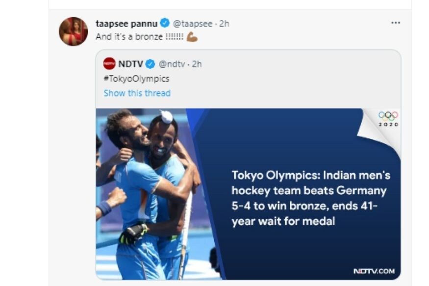 टोक्यो ओलंपिक