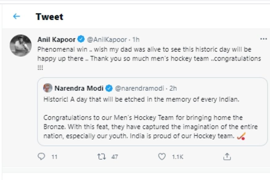 टोक्यो ओलंपिक, भारतीय हॉकी टीम