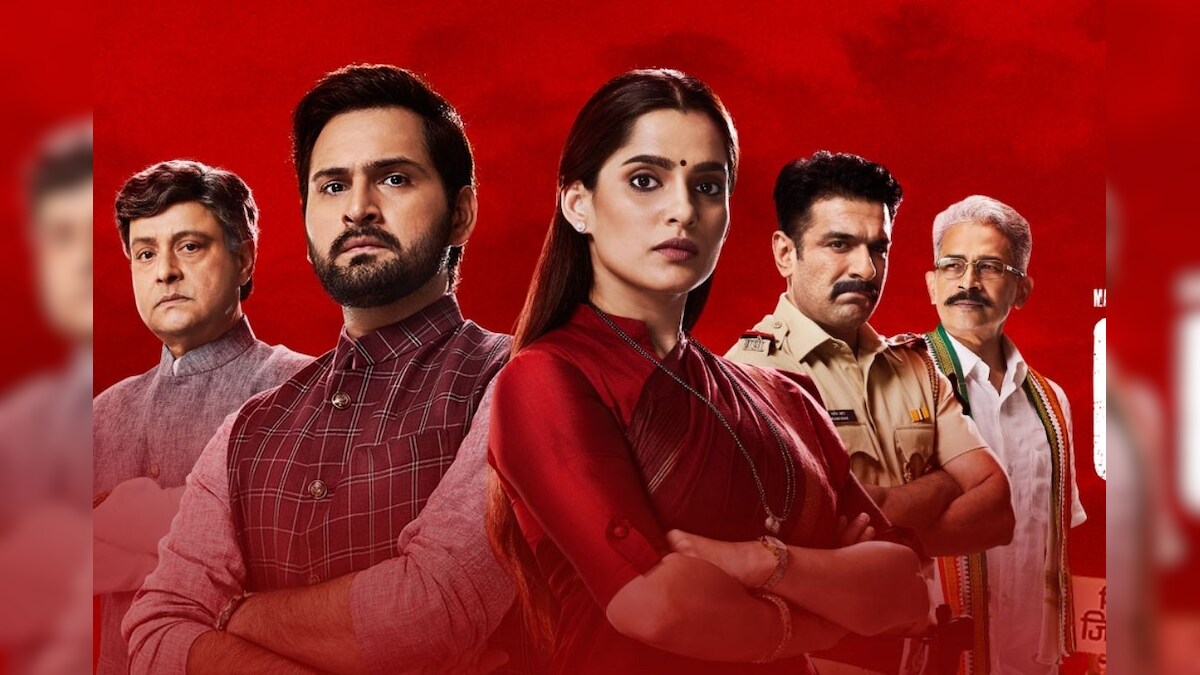 City of Dreams 2 Review: राजनीति का घिनौना चेहरा है ‘सिटी ऑफ ड्रीम्स सीजन 2’