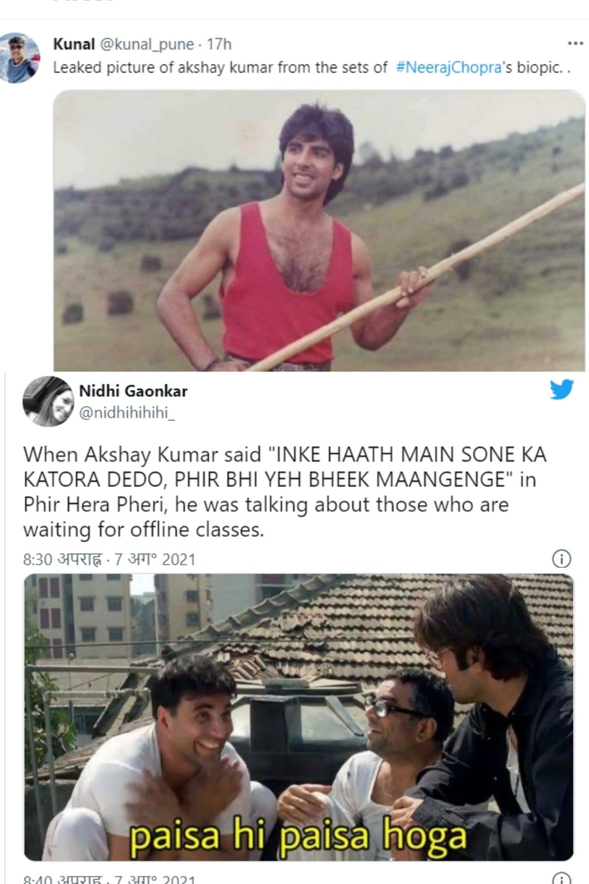 askhay kumar
