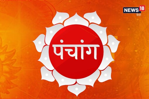 j Ka Panchang 25 August 21 श भ अश भ समय र ह क ल ज न News18 Hindi क स थ प र प च ग News18 Hindi