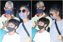 VIRAL PHOTOS: आमिर खान और बेटे आजाद को एयरपोर्ट से पिक करने पहुंची किरण राव
