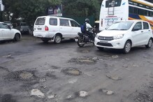 CM शिवराज की नाराजगी का असर, PWD मंत्री बोले- जल्द गड्ढा मुक्त हाेंगी सड़कें