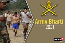 Army Bharti 2021: यूपी के 12 जिलों में होने वाली सेना की भर्ती रैलियां स्थगित, नई तिथि की घोषणा जल्द