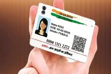 UIDAI ने आधार में एड्रेस अपडेट करने के लिए बंद की ये सुविधा, चेक करें डिटेल्‍स