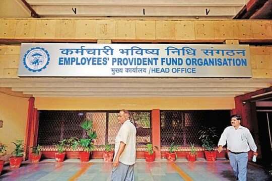EPFO ने नियमों में बड़ा बदलाव किया है.