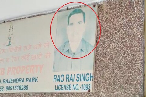 राय सिंह नाम के शख्स ने 4 लोगों की हत्या की