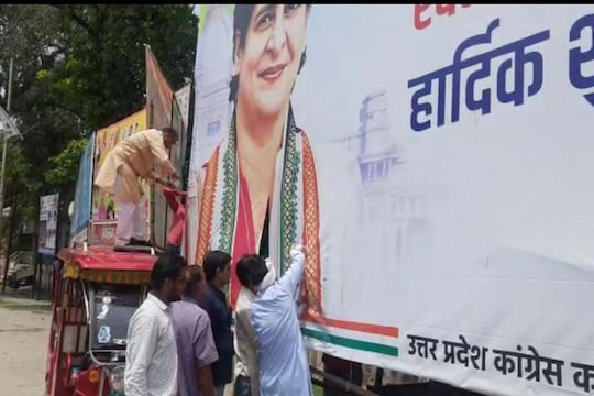 हरदोई में प्रियंका गांधी का पोस्टर फाड़ा, विपक्ष पर भड़की कांग्रेस. 