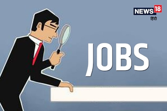 TGT Recruitment 2021 : ओडिशा टीजीटी भर्ती 2021 के लिए आवेदन चार सितंबर से शुरू होगा. 