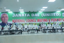 JDU की बैठक में नीतीश कुमार के PM मैटेरियल प्रस्ताव पास होने के क्या हैं मायने