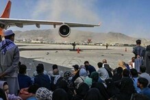काबुल हवाई अड्डे पर फिर हो सकता है आतंकी हमला, अमेरिकी सेना हुई अलर्ट