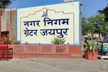Jaipur News :जरुरतमंदों को बारिश से बचाने के लिए नगर निगम शुरू करेगा रैन बसेरे