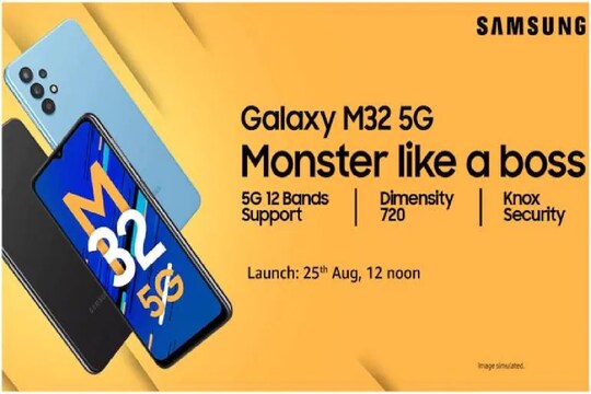 Samsung Galaxy M32 5G- Samsung का यह 5G स्मार्टफोन 25 अगस्त को भारत में लाॅन्च किया जाएगा.