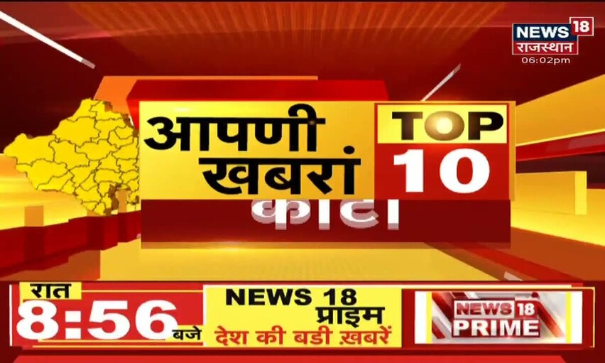 Aapni Khabran | Top 10 News Headlines Of The Day | खबरें फटाफट अंदाज़ में | 07 Sep 2021