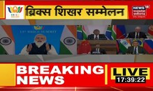 13वां BRICS शिखर सम्मेलन में दुनिया को PM Modi का संदेश