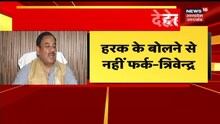 Haldwani में पुलिस के खिलाफ हड़ताल पर ट्रांसपोर्ट, पुलिस पर लगा परेशान करने का आरोप
