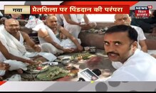 Patna: RJD का दो दिवसीय प्रशिक्षण शिविर, पार्टी को मजबूत बनाने पर जोर | News18 Bihar